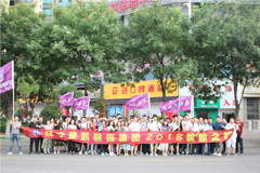 www17操com楚航装饰2018绽放之旅